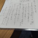 手打ちうどん ぶれーど・う - 