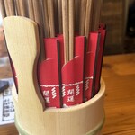 炭と海鮮と串焼きと肴 とっとっと - 