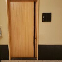 鮨 なんば 日比谷 - 