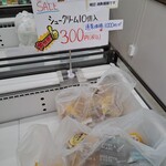 アウトレットスイーツ ロピア - 