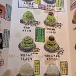 御菓子司 中村軒 - 