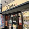れんげ食堂 Toshu 戸越公園店
