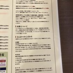 とんかつ そら - 