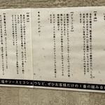 とんかつ そら - 