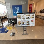 レストラン カーム - 