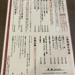 とんかつ そら - 