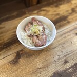 東京味噌らーめん 鶉 - ランチチャーシュー丼 ¥250