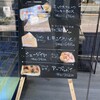 泉屋東京店 麹町本店