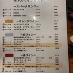 ミックス テイスト - 