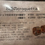 ミックス テイスト - 