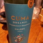 ミックス テイスト - 