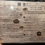 ミックス テイスト - 