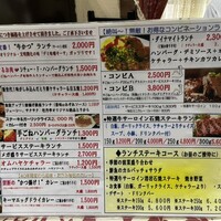 たくあん・牡丹亭 - 