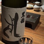 ローストホース - 