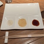 ローストホース - 