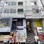 農家と漁師の台所 北海道知床漁場 - 