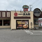 とろこく味噌らーめん みそや源兵衛 - 店頭雰囲気
