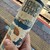 スターバックスコーヒー - その他写真: