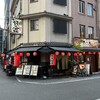 花まる亭 淀屋橋店