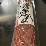 カスミ フードスクエア - 料理写真: