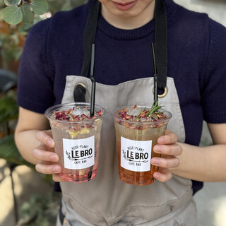 レブロでしか飲めないオリジナルレシピの絶品ドリンク各種ご用意