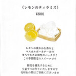 洋食屋ターレ - 