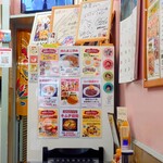 味楽 - メディアにも多数出演。