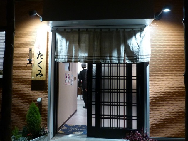 焼き鳥 たくみ - 石巻あゆみ野（焼き鳥）の写真