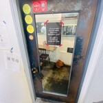 三燈舎 - 店舗外観。