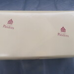 パンドラ - 包装