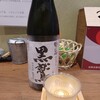 坂本酒店
