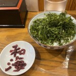 らーめん専門 和海 - 