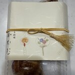 柚木元 - 鰻お握り