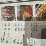 おでんと庭先地鶏 はれ晴れ - 