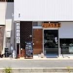 よりみち食堂 - 外観