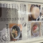 おでんと庭先地鶏 はれ晴れ - 