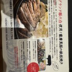 おでんと庭先地鶏 はれ晴れ - 