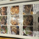 おでんと庭先地鶏 はれ晴れ - 