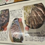 おでんと庭先地鶏 はれ晴れ - 