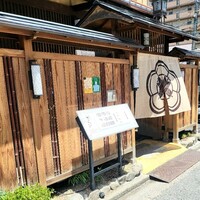 味工房まんま 別館 - 