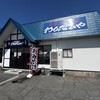 おもだかや 女池店