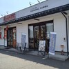 ナナマルカリー スパイスカレー専門店