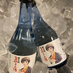 伊勢海鮮 ゑび寿 - すっぴんるみ子