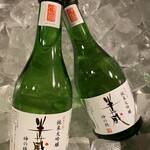 伊勢海鮮 ゑび寿 - 半蔵