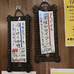 SPICY CURRY 魯珈 - 