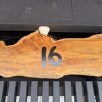 浅草じゅうろく 修善寺はなれ - 看板