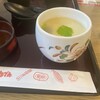 和食レストランとんでん 北１２条店