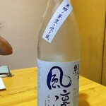 酒日和 縁屋 - 