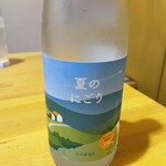 酒日和 縁屋 - 