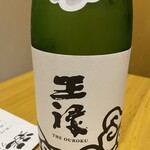 酒日和 縁屋 - 